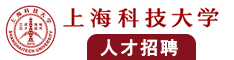 男生把小鸡鸡插入女生尿道里的软件